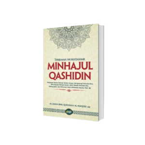 Buku Terjemah Mukhtashar Minhajul Qashidin (Attuqa)